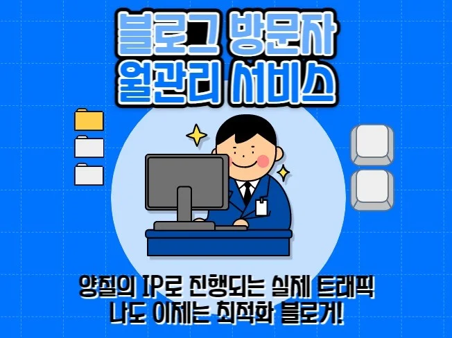 서비스 메인 이미지