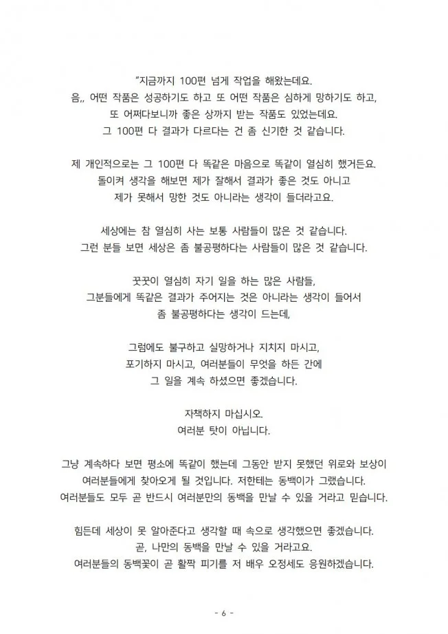 상세이미지-6