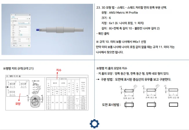 상세이미지-3