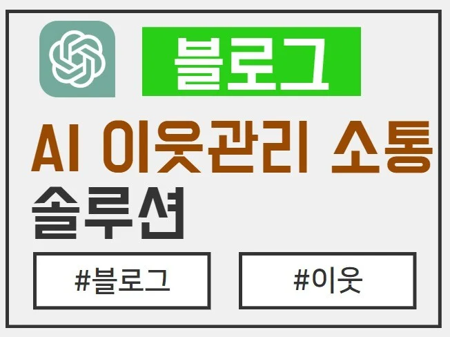 1. 2025 블로그..