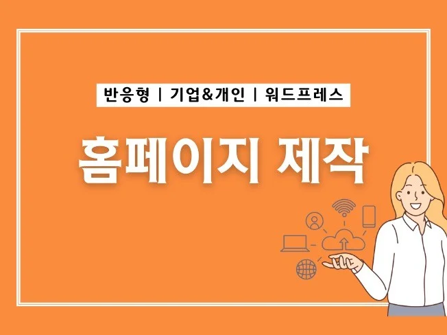 서비스 메인 이미지