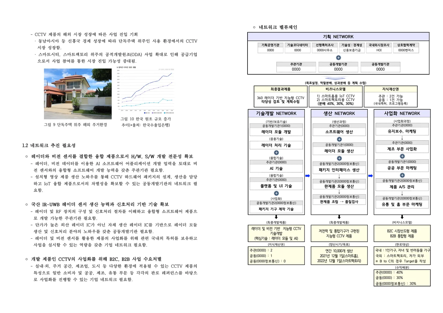 상세이미지-1