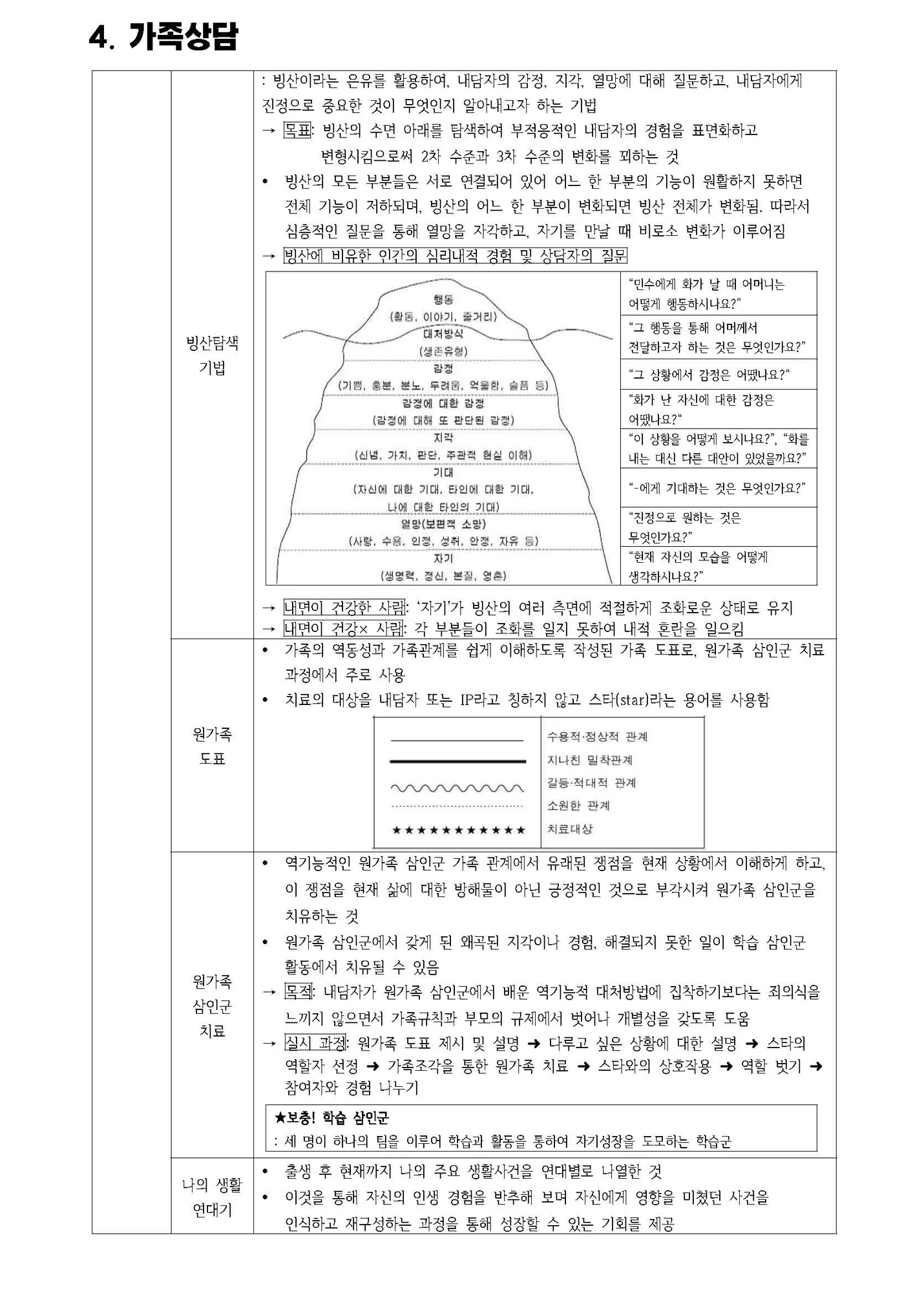 상세이미지-4