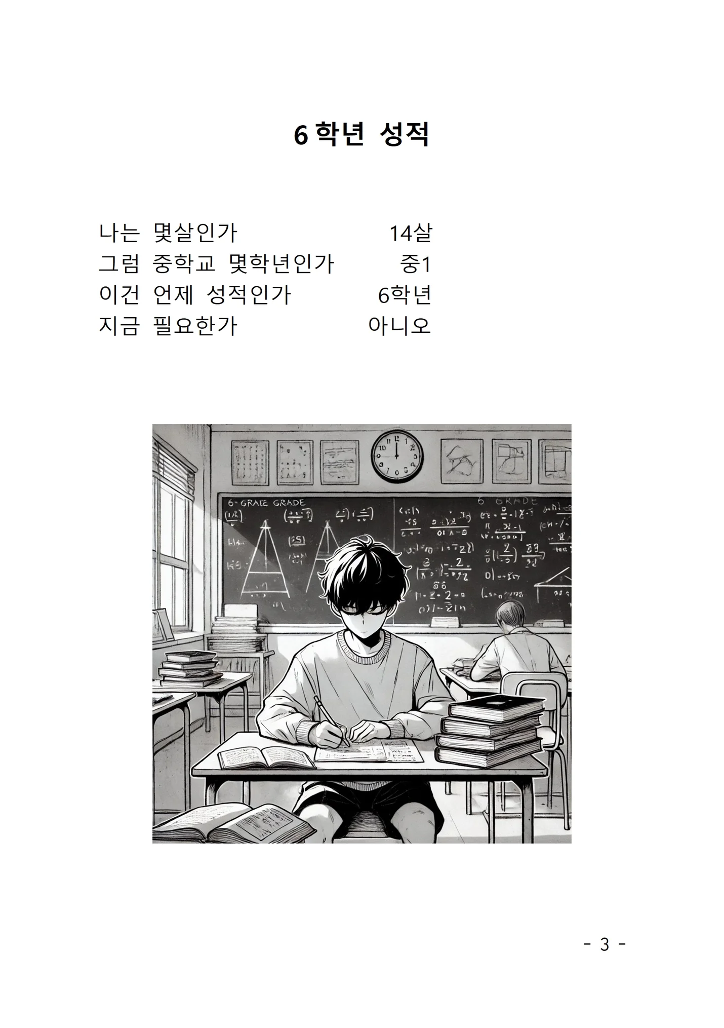 상세이미지-1