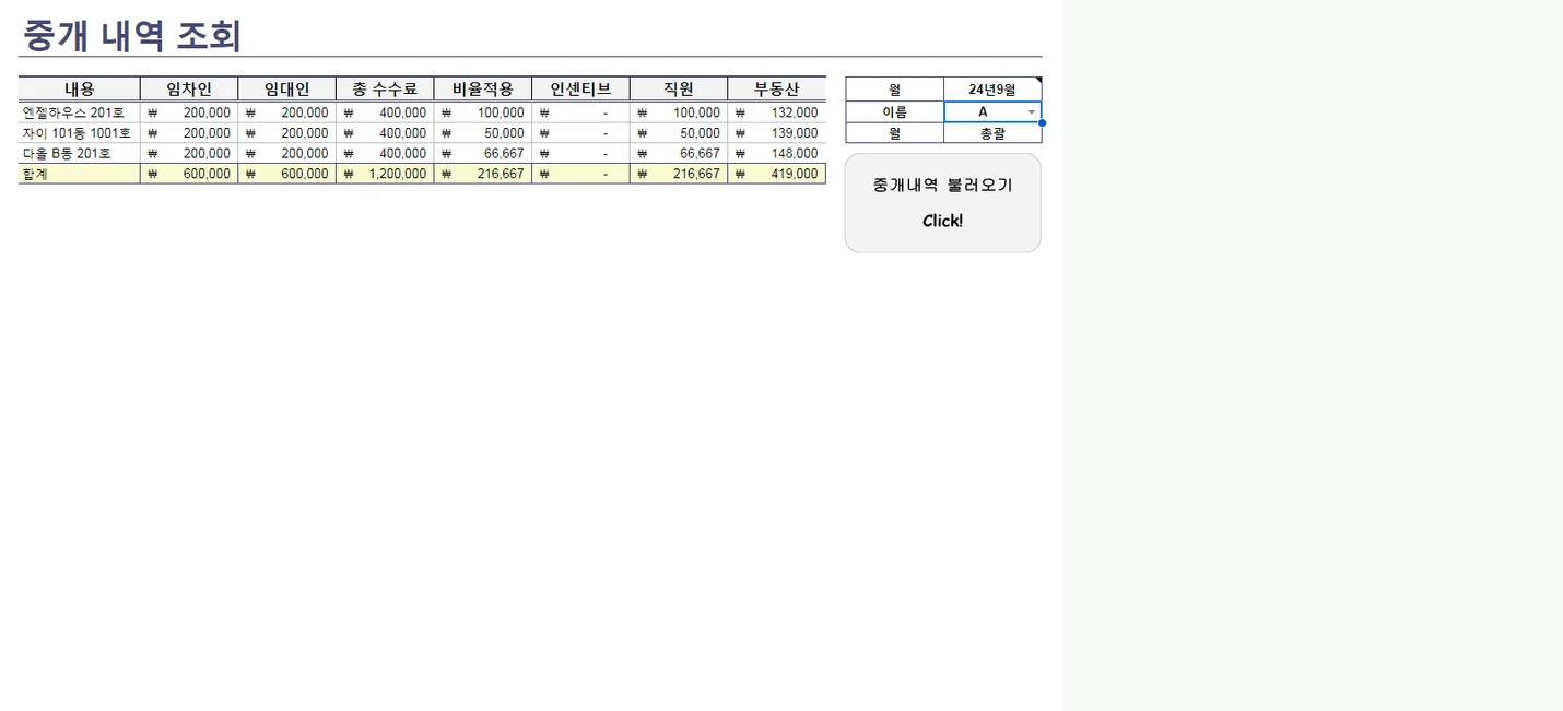 상세이미지-2