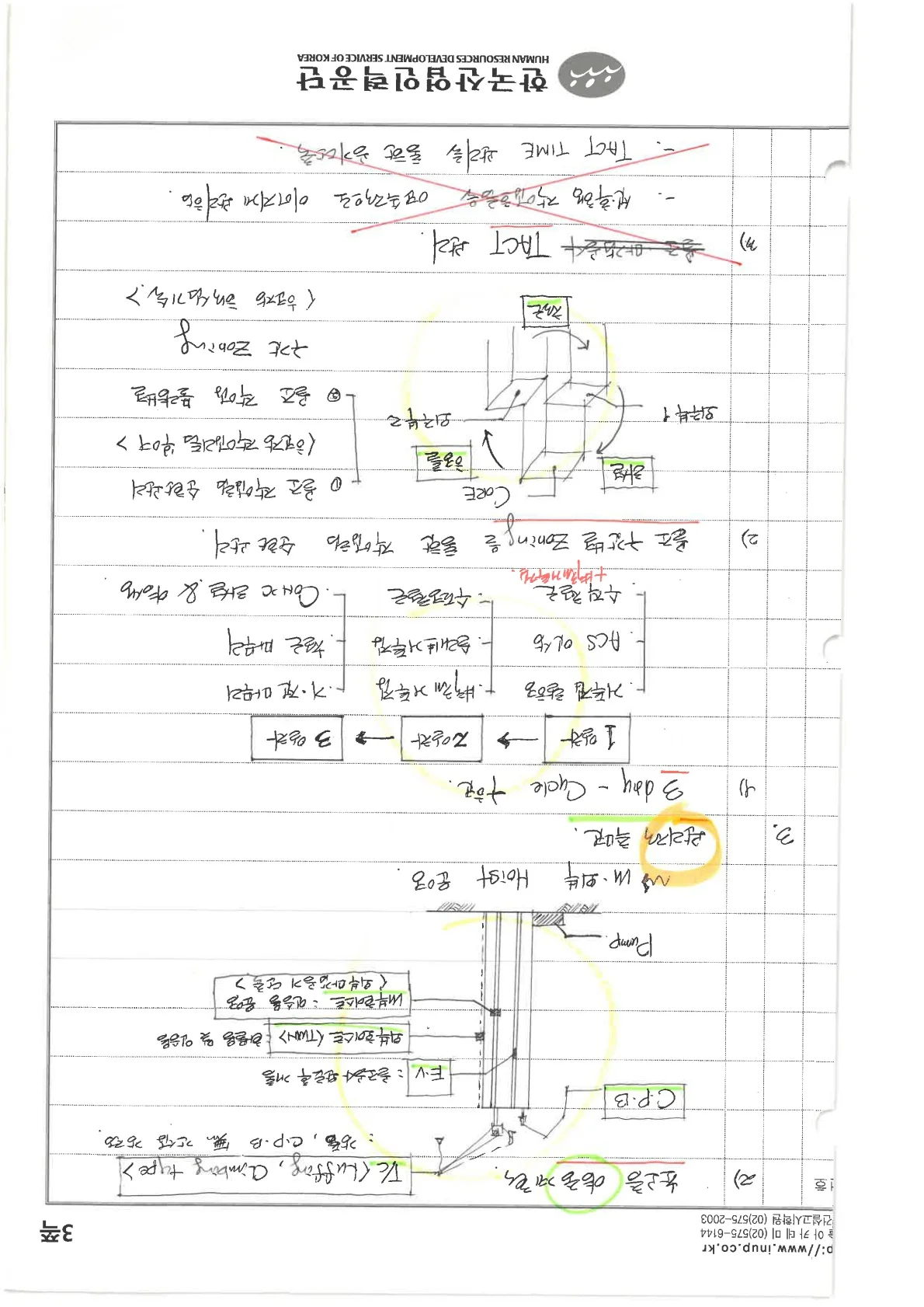 상세이미지-6