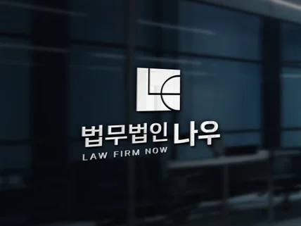 로고,로고제작,로고디자인,CI,BI,회사로고,기업로고