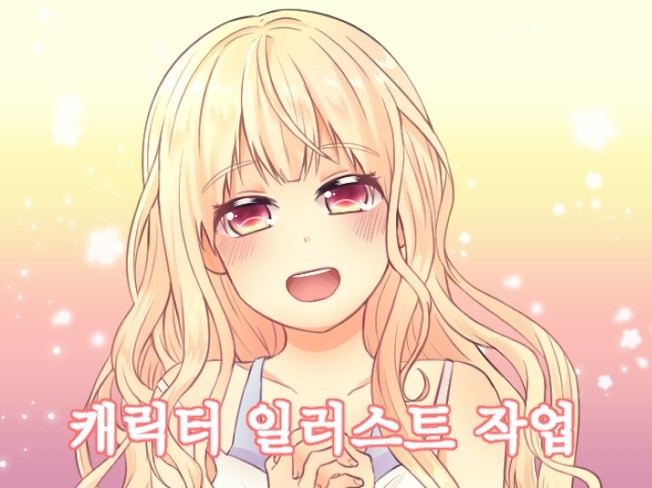 메인 이미지