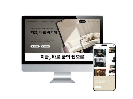 웹 UI/UX 디자인