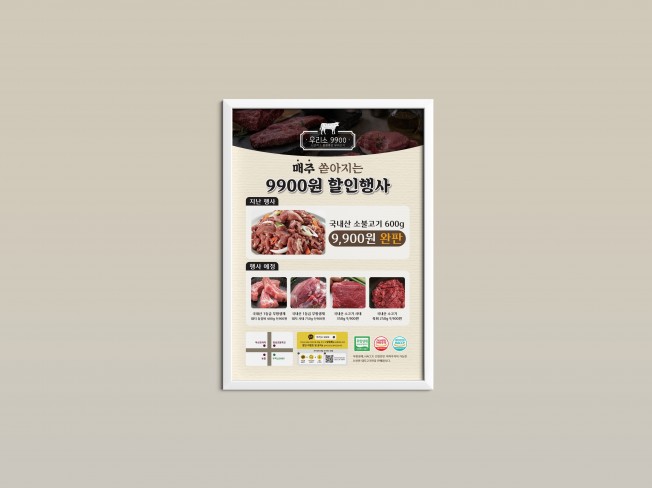 pop - 크몽 서비스 검색