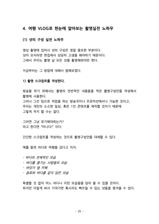 상세이미지-6