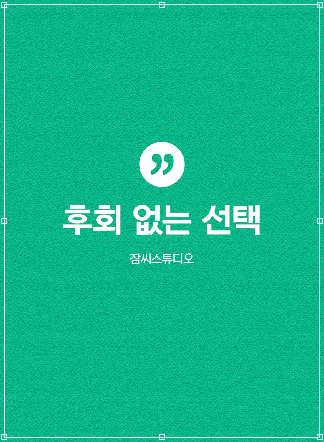 상세이미지-8