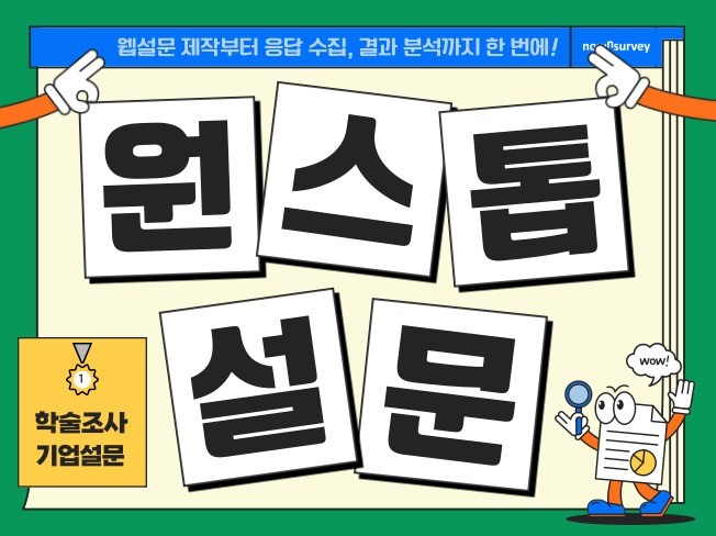 사진촬영, 영상제작 전문가 엘림넷 - 크몽