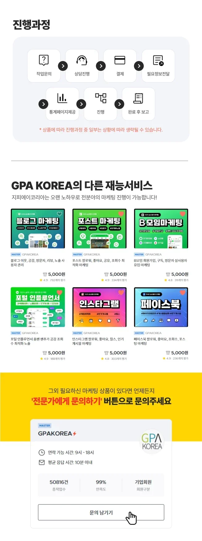 상세이미지-4