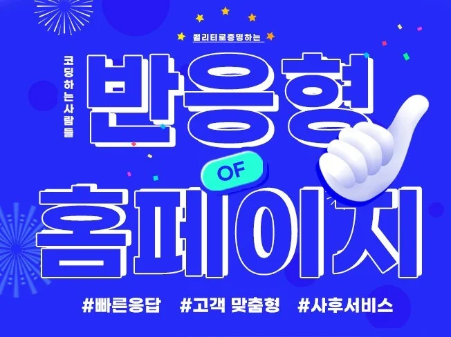 3. 코딩하는사람들 ..