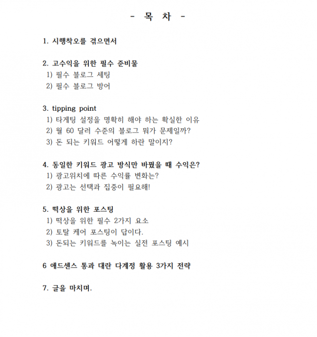 상세이미지-0