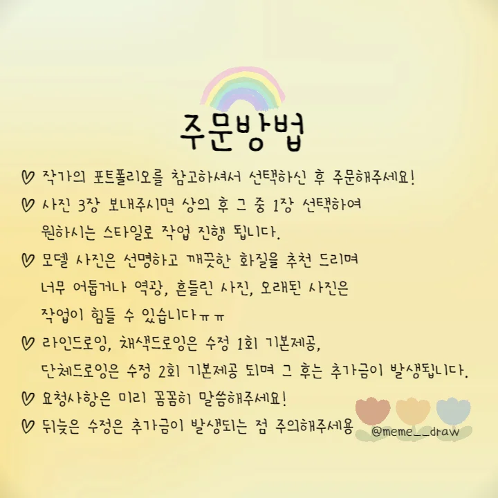 상세이미지-0