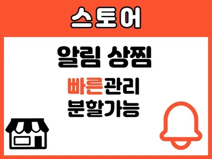 N스토어 가격비교찜 알림받기 상찜 소식받기 스찜 빠르게