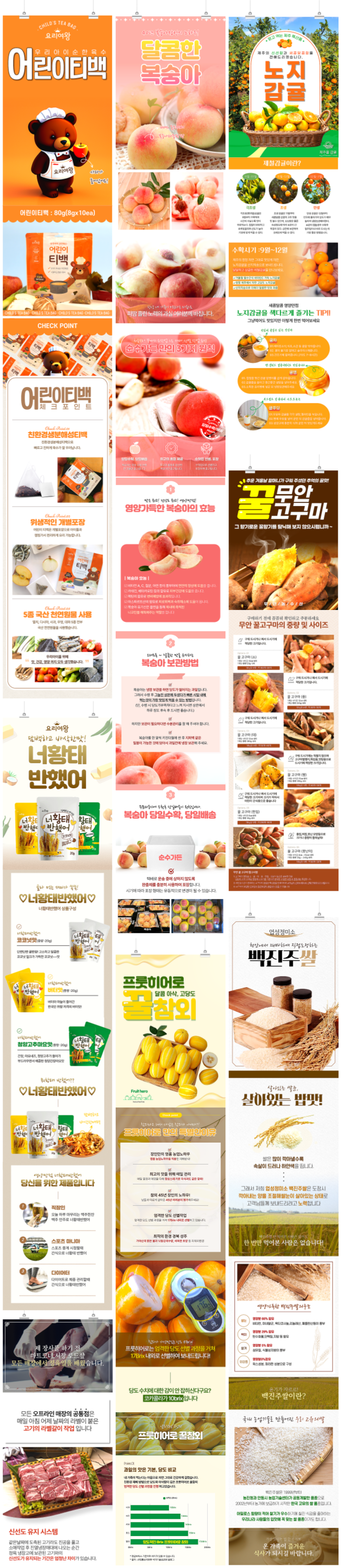 상세이미지-3