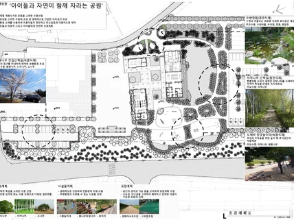 조경설계 실시설계 도와드립니다