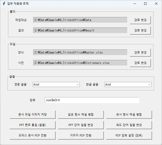 상세이미지-0