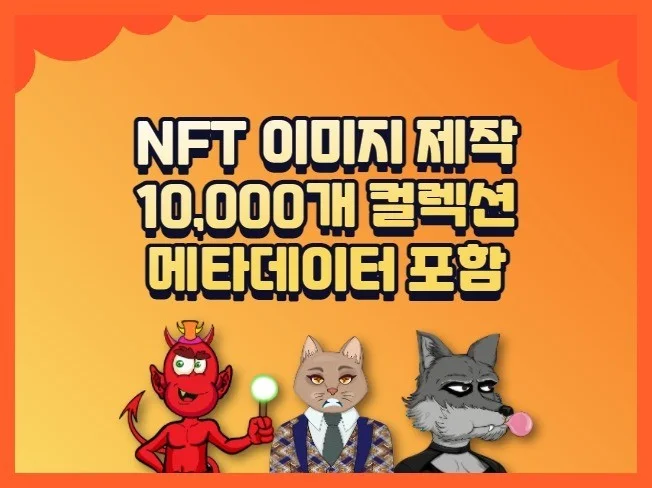 메인 이미지