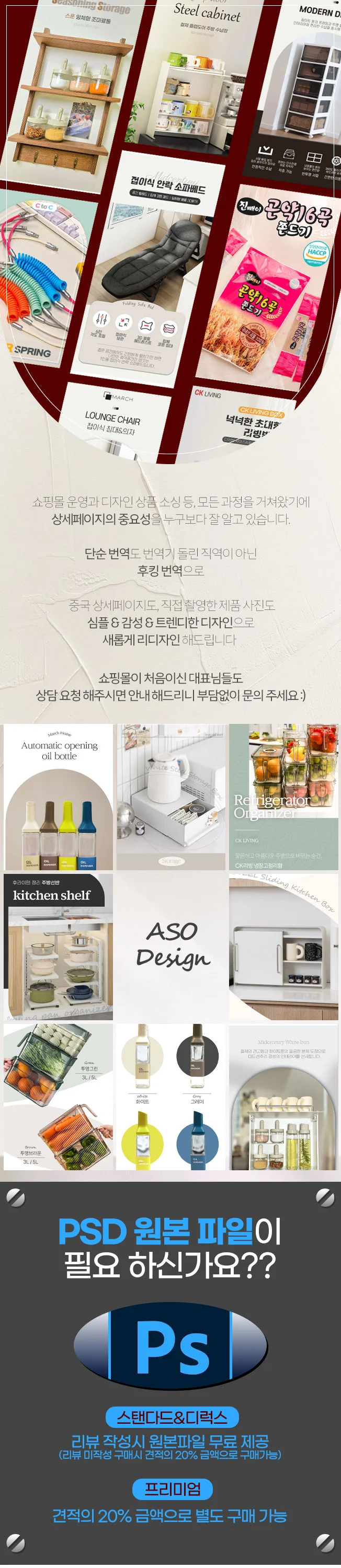 상세이미지-0