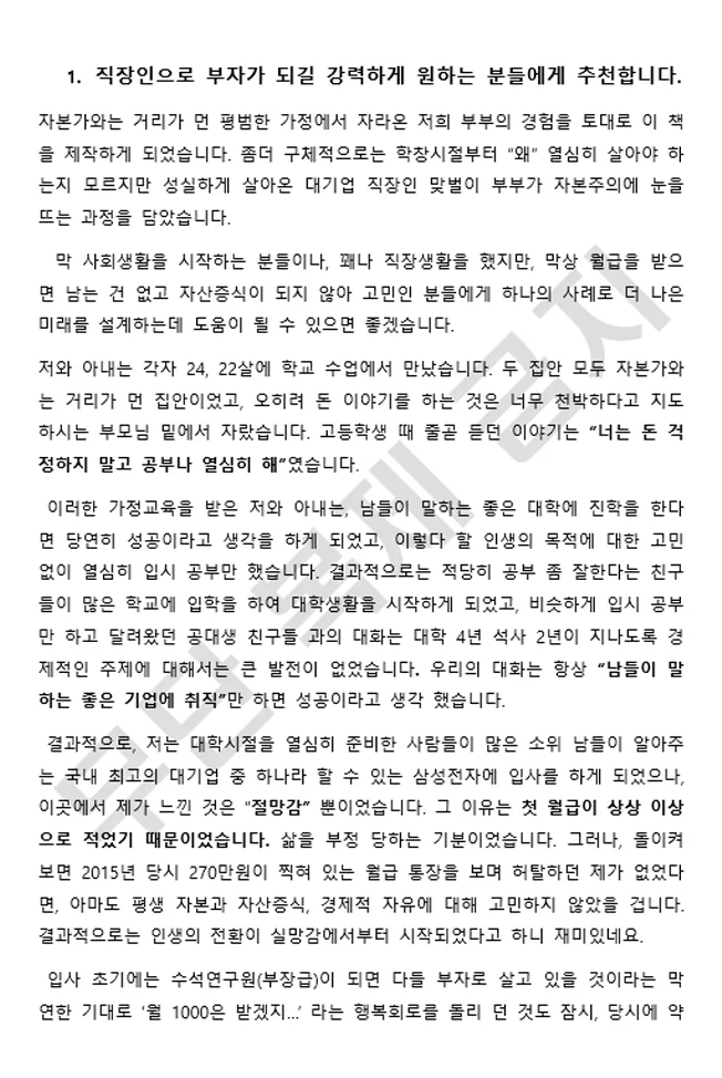 상세이미지-2