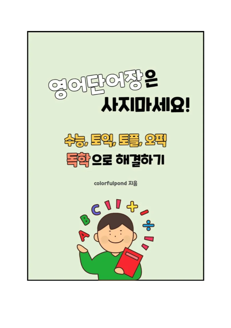 상세이미지-0