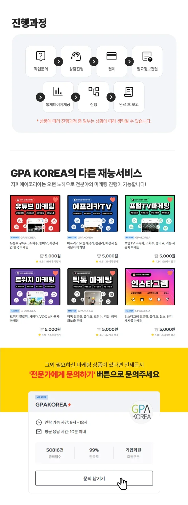 상세이미지-6