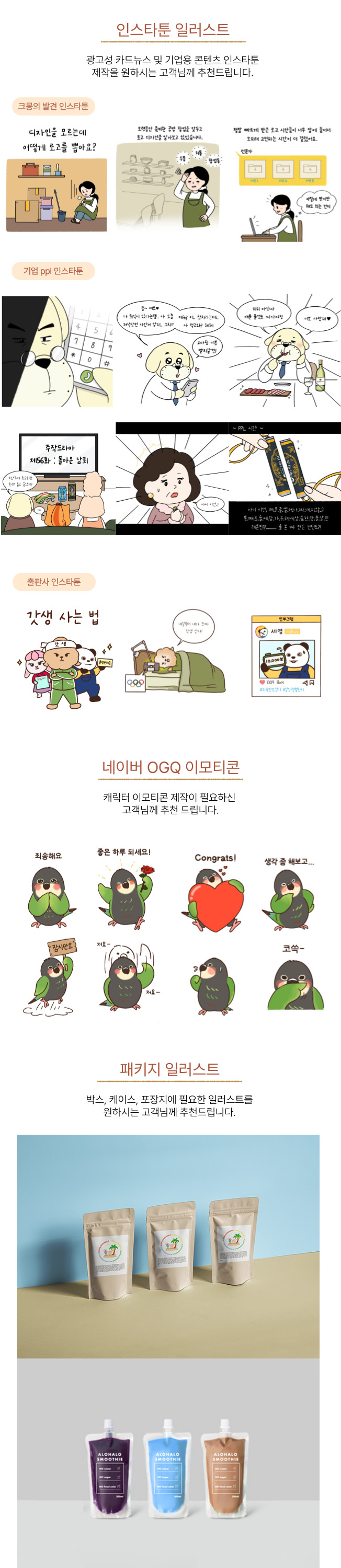상세이미지-3