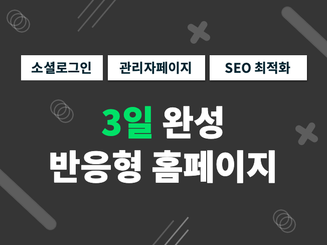 로고디자인, 웹·모바일 디자인 전문가 코카백곰님 - 크몽