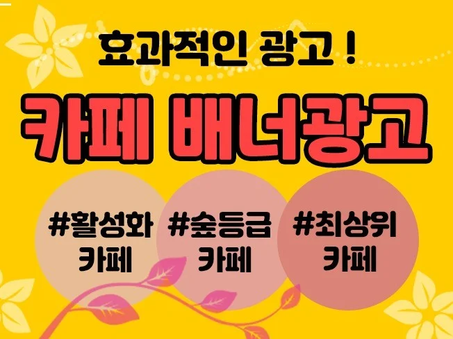 서비스 메인 이미지