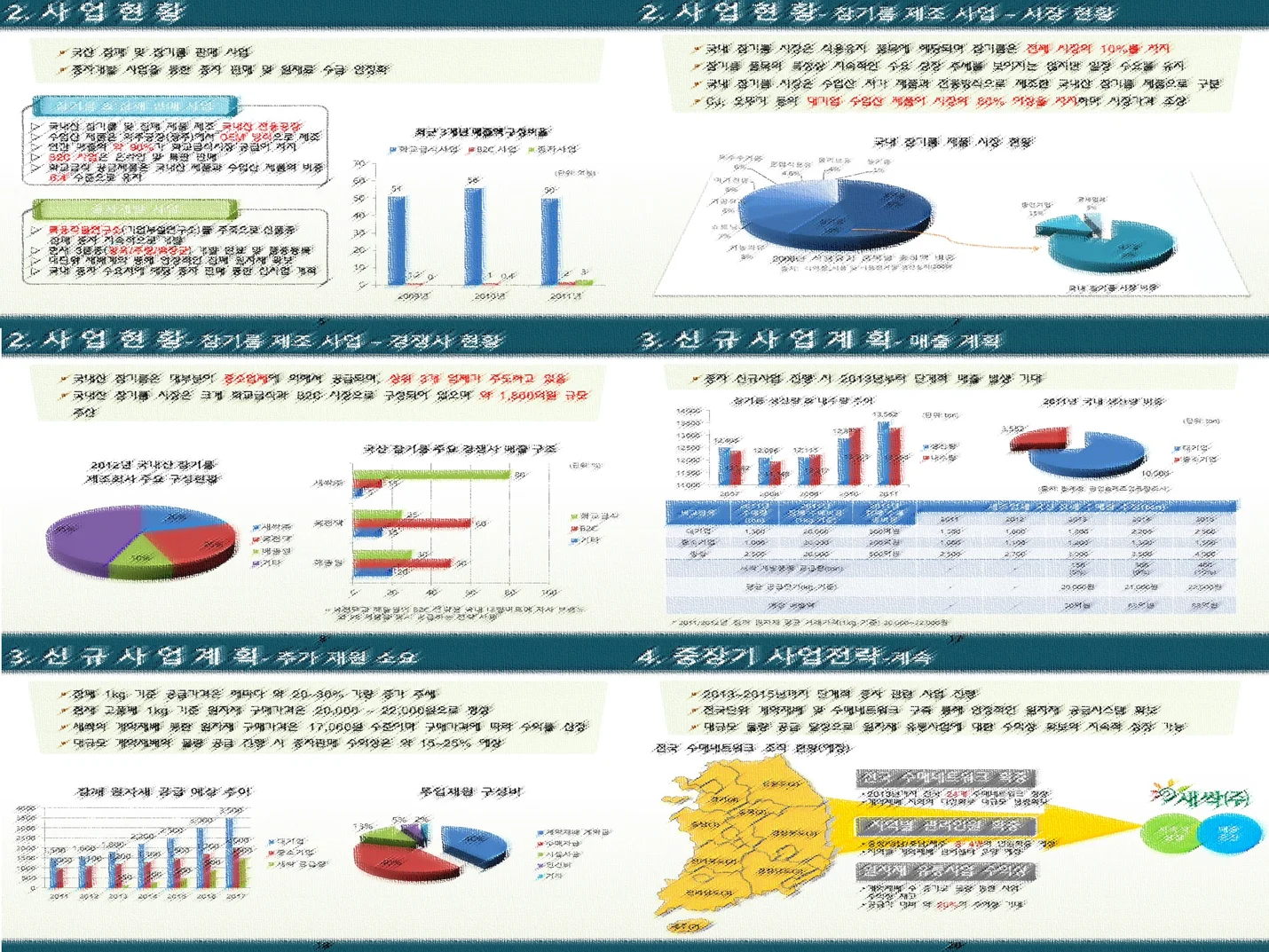 상세이미지-6