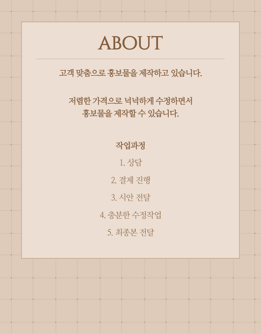 상세이미지-1
