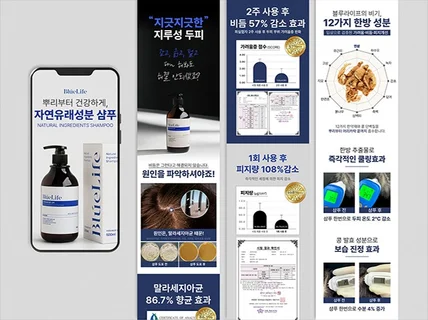 광고대행사 디자인 팀장 출신이 만드는 전략형 상세페이지