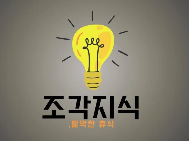 메인 이미지