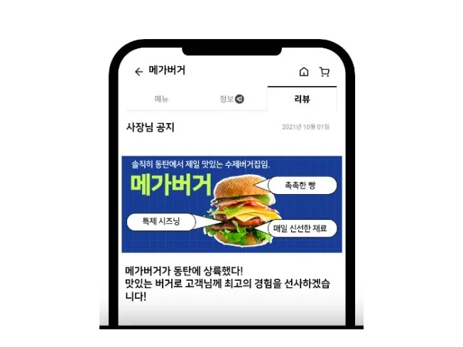 메인 이미지