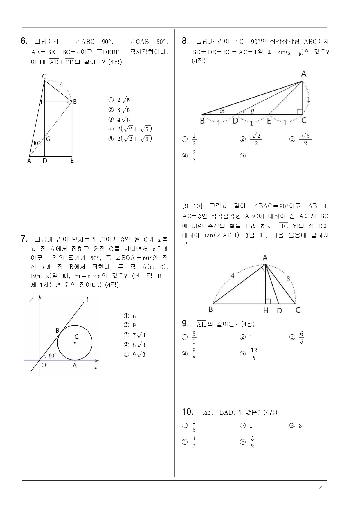 상세이미지-0