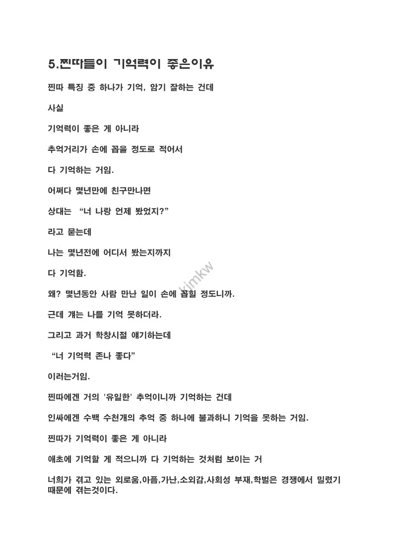 상세이미지-4