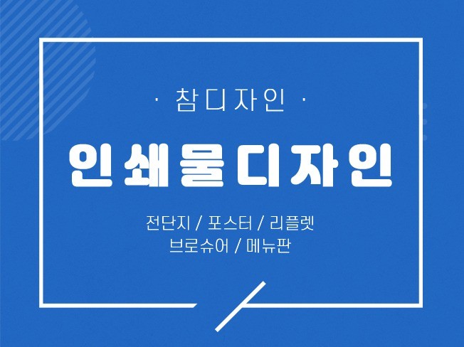 메인 이미지
