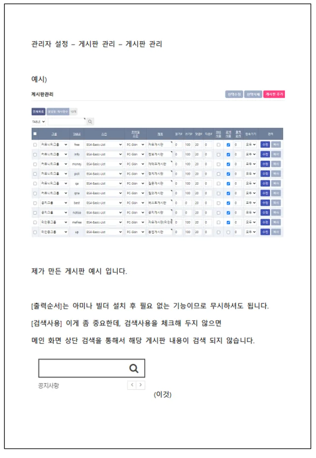 상세이미지-4