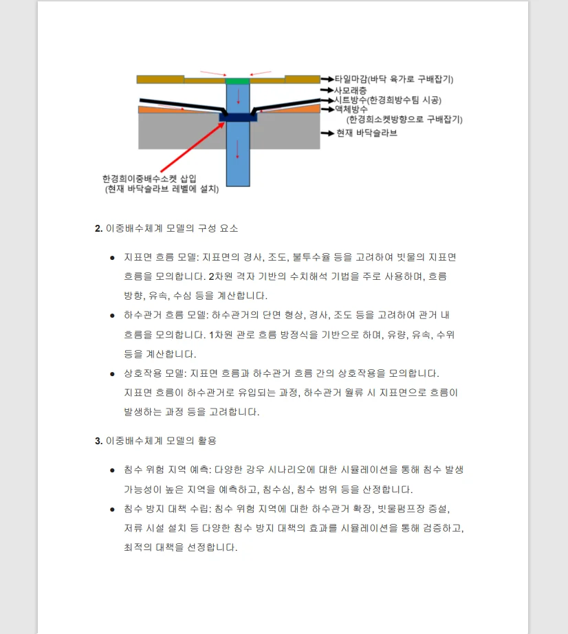 상세이미지-5