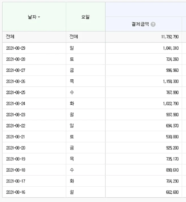 상세이미지-1