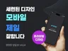 앱디자인, 세련된디자인 UI,UX 포폴보시구 문의주세요