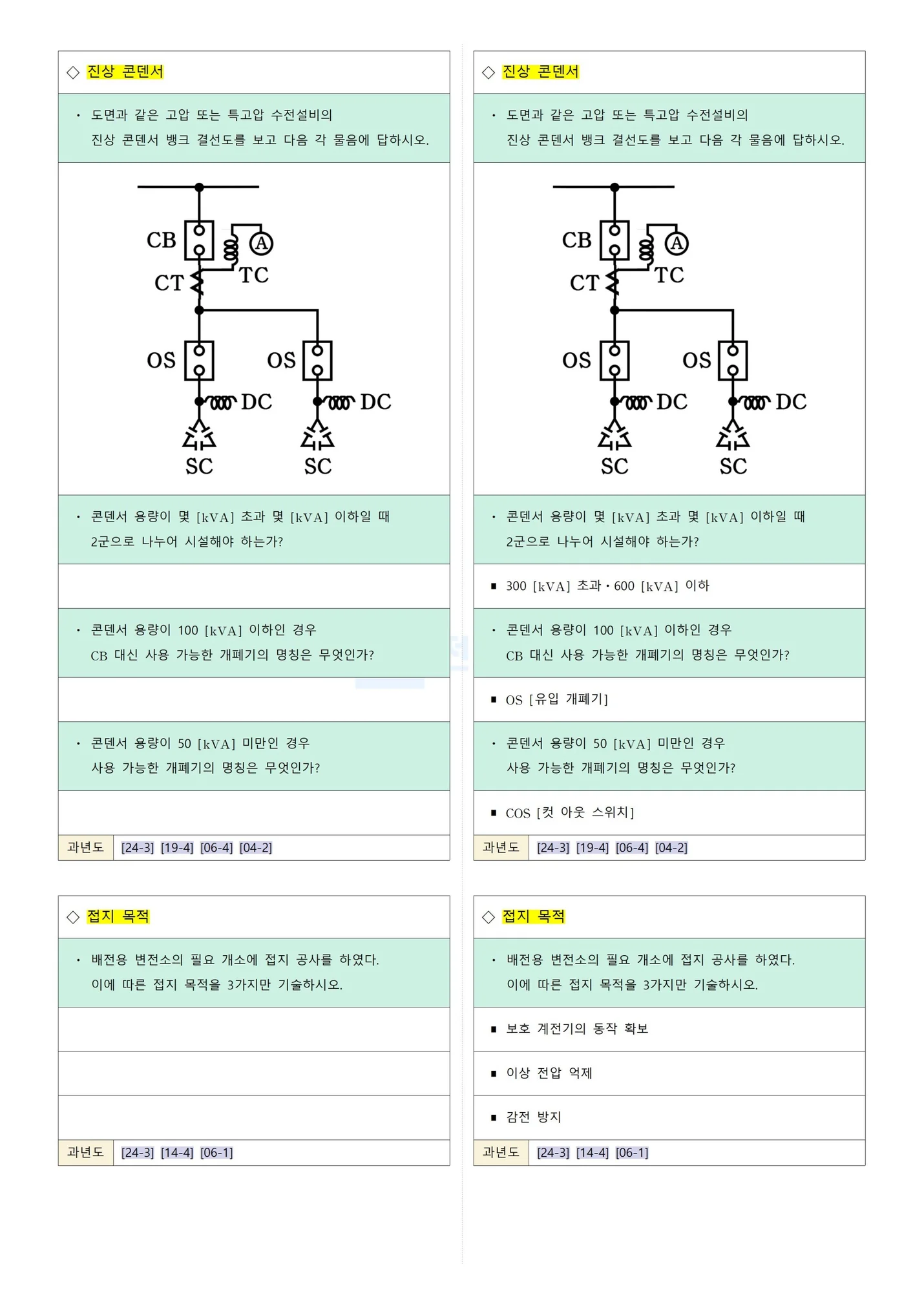 상세이미지-2