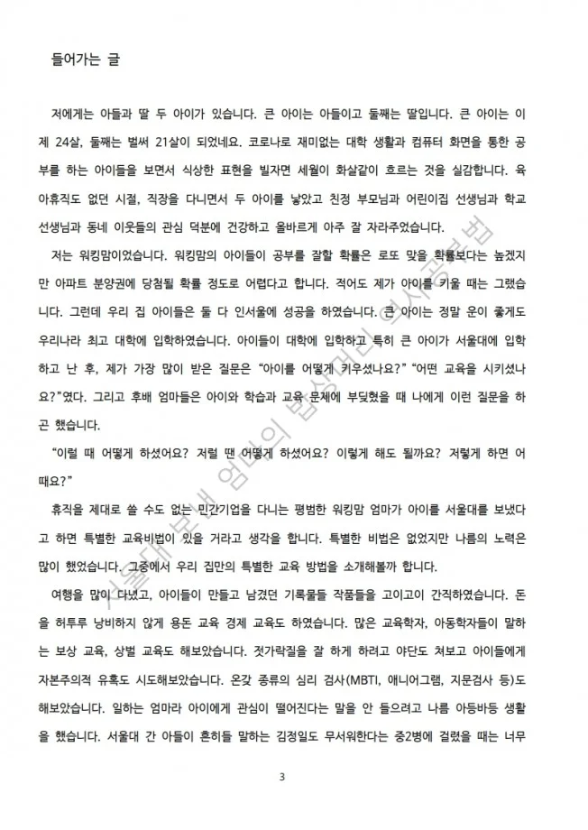 상세이미지-1