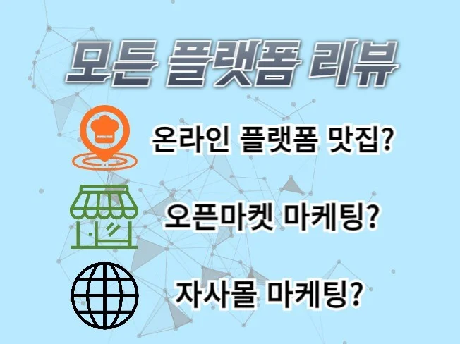 서비스 메인 이미지