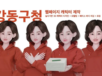 NFT아트/메타버스/제페토 브랜딩 도와드립니다