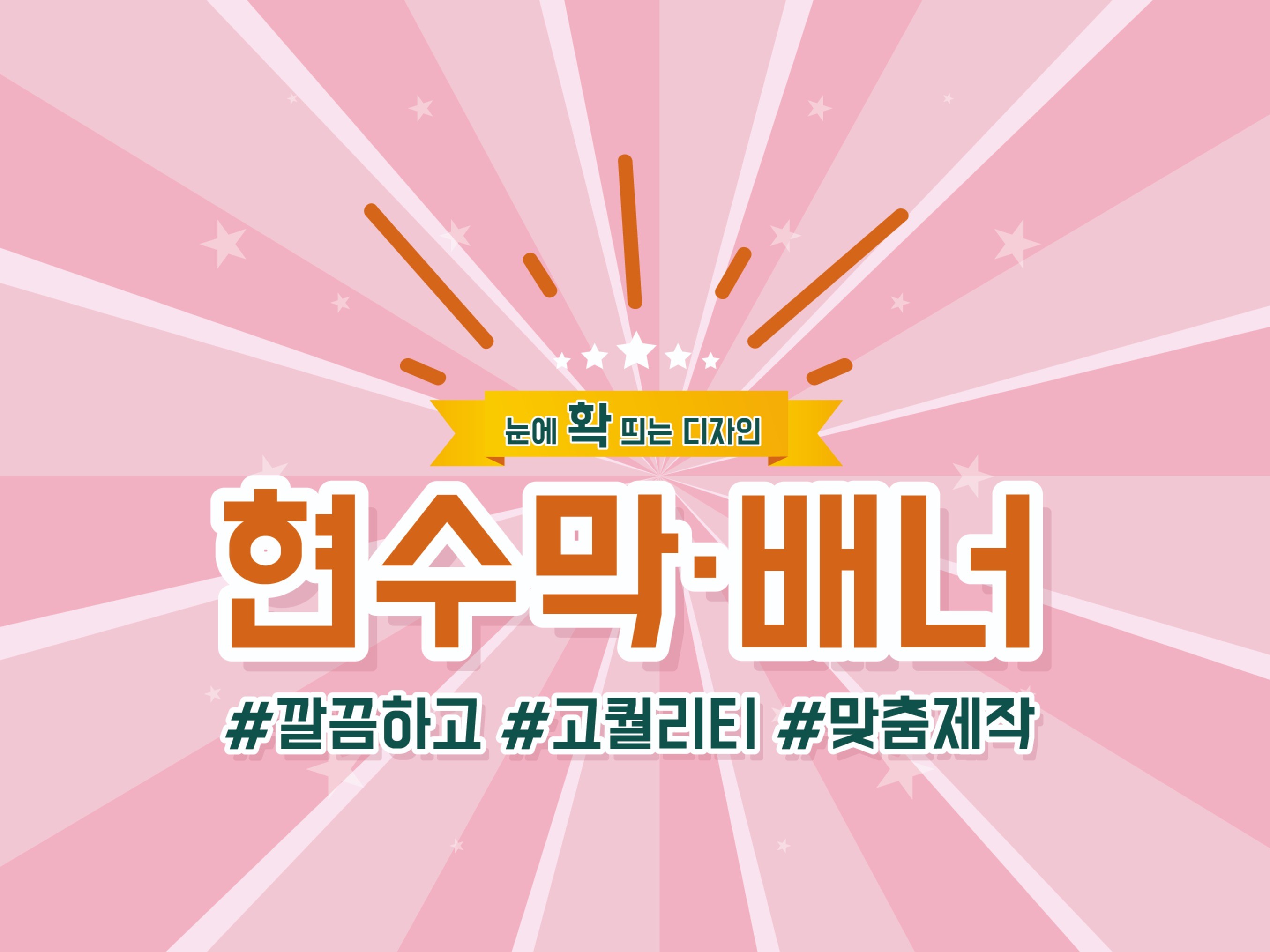 메인 이미지